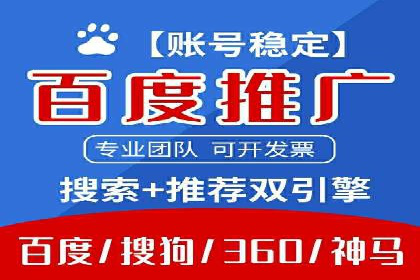 百度竞价运营案例剖析：提升转化率的秘诀